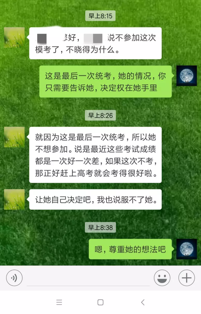 高三学生不想去学校上课怎么办(1)