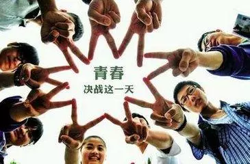 高三学生不想去学校上课怎么办(4)