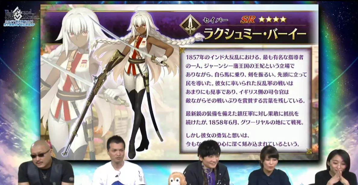 fgo伽内什和迦尔纳什么关系(2)