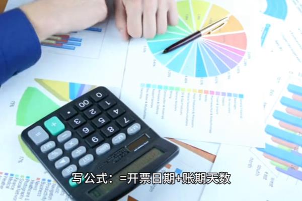 计算 excel标准差公式函数的方法.