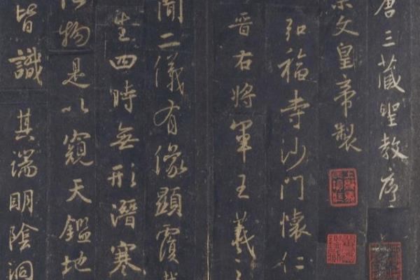 王羲之的字有哪些特点.