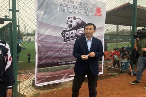 垒球是由哪种运动发展而来的.