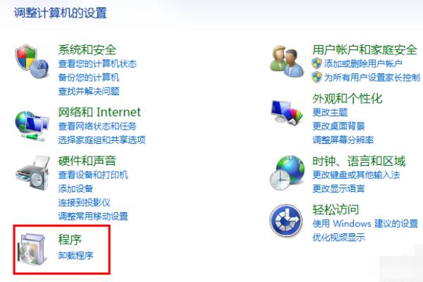 ie8安装失败解决方法.