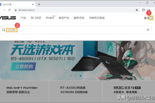 华硕k55vd内存可以最大支持多少G.