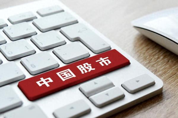 中国十大炒股软件排名.