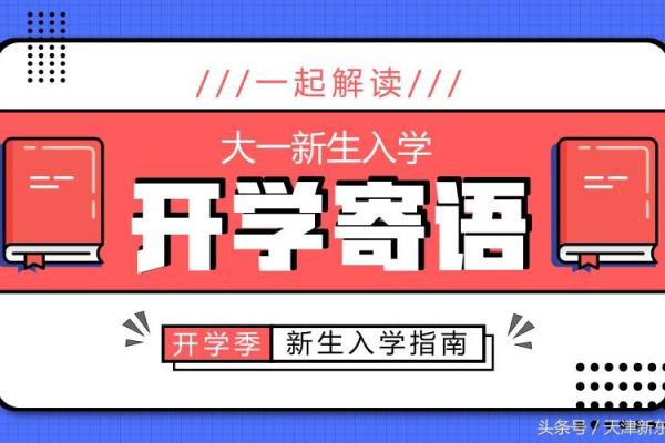 对大学生活的期望怎么写.
