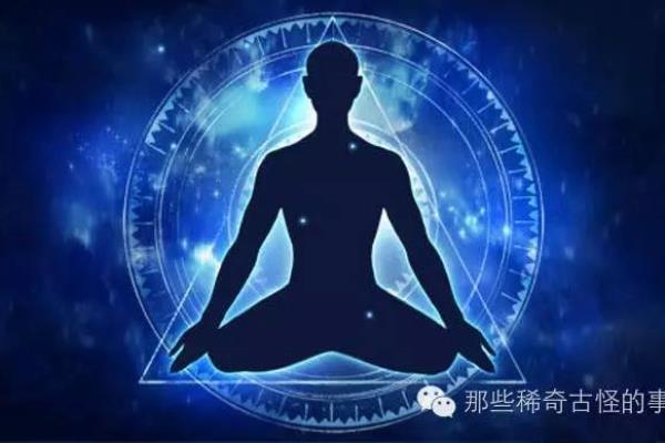 道家百日筑基功法.