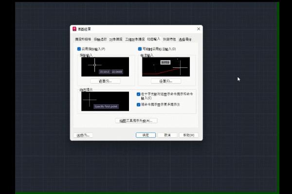 方框打勾怎么取消打勾.