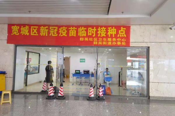 长春火车站在哪个区哪个街道办事处.