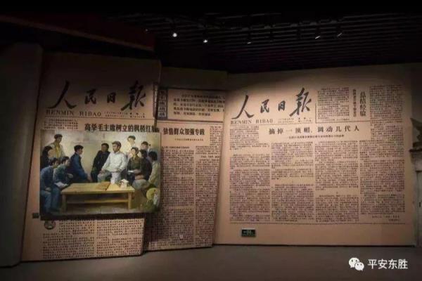 枫桥式公安派出所是什么意思.