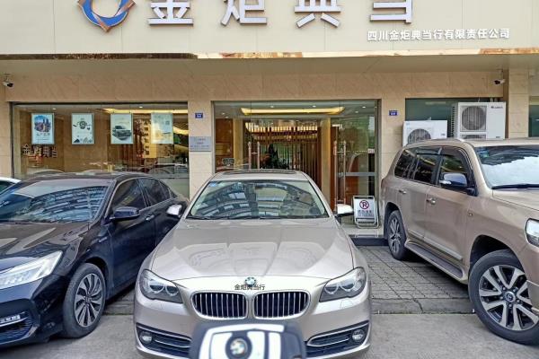 手机抵押典当会泄露信息吗.