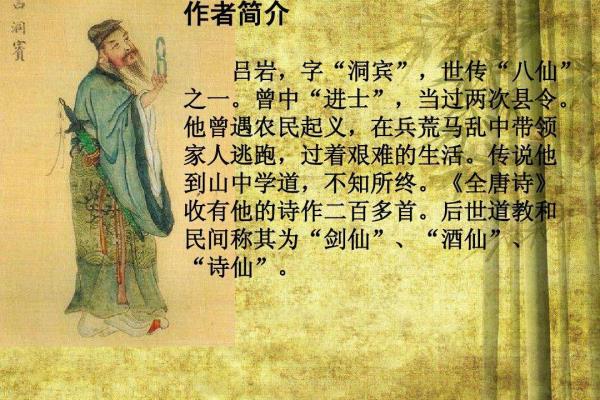 吕岩的牧童刻画了怎样的牧童形象.