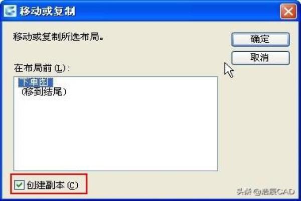 cad视口边框线看不见了,如何显示.