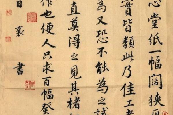 文房四宝是指什么意思简单.