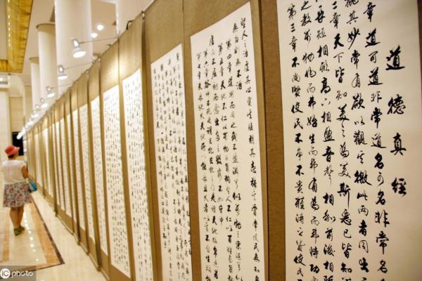 老子5000文怎么背.