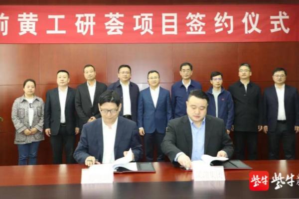 前黄镇属于武进高新区吗.