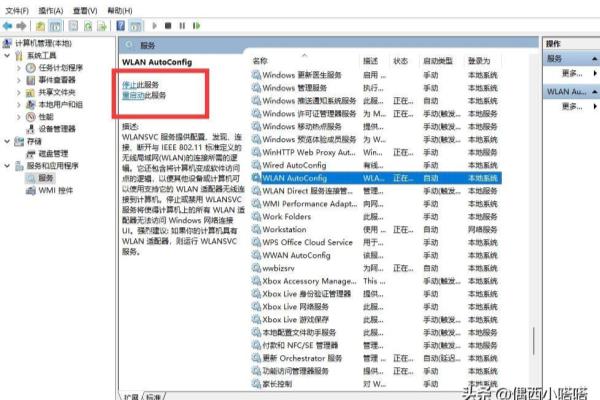 wifi手机能用电脑用不了怎么回事.