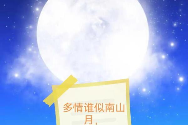 秋波媚的意思.