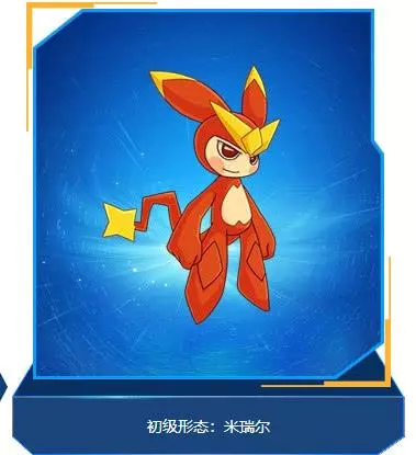 赛尔号米咔进化分别在哪几集(2)