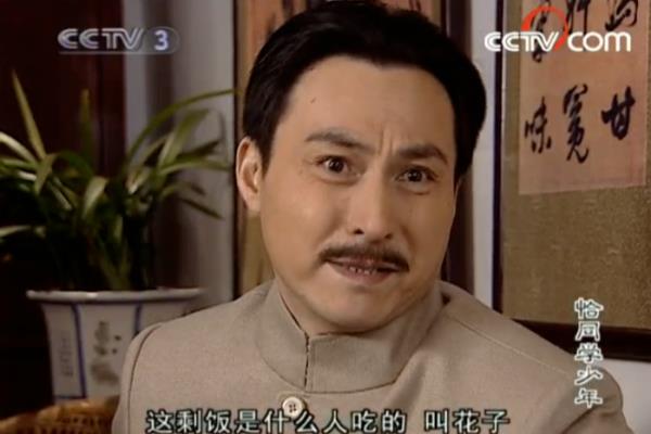 纪墨鸿是个什么样的人.