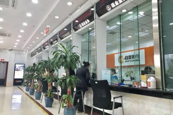 自贡银行承兑汇票可以收吗.
