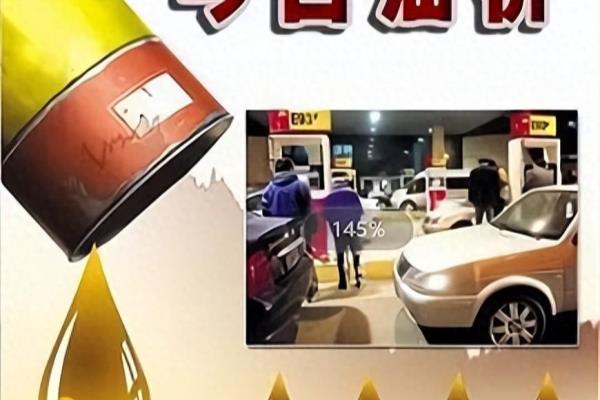 全国各地95号汽油价格.