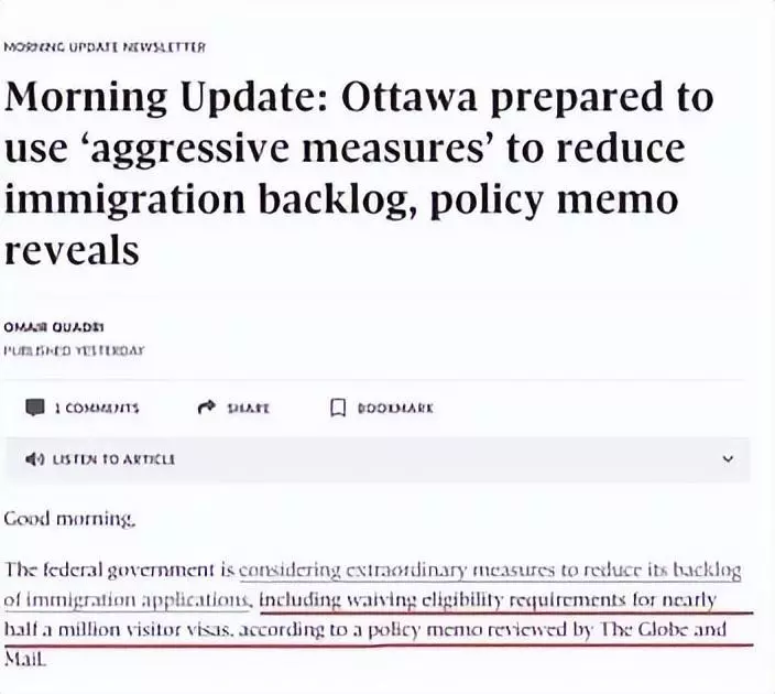 加拿大2023年旅游签证率高吗(1)