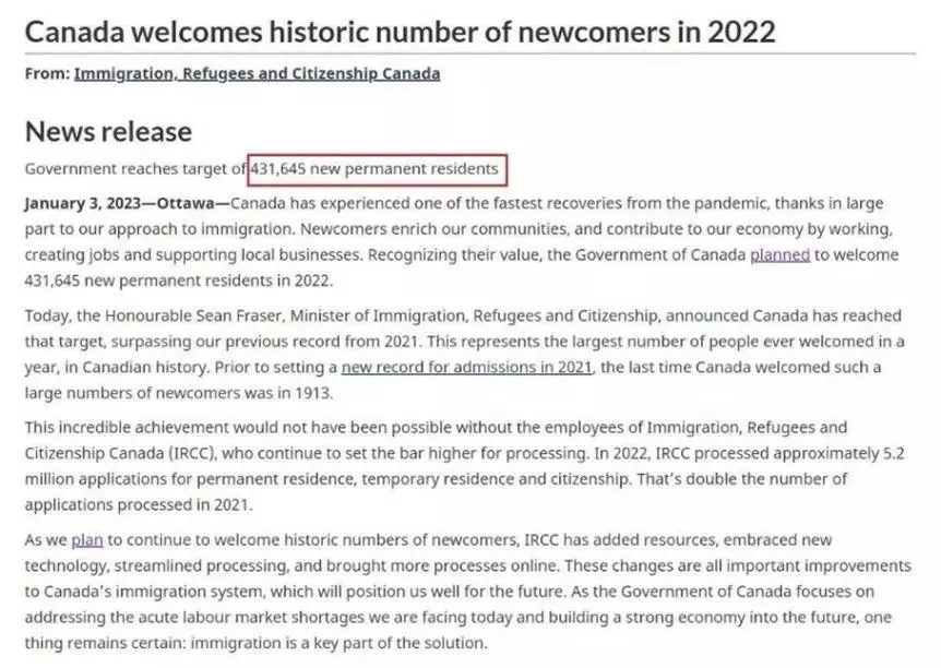 加拿大2023年旅游签证率高吗(2)