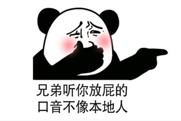 放个屁屎就出来了是什么原因.