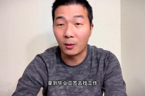 为什么说千万别去加拿大留学.