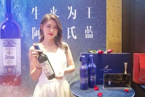 阿豹氏干红葡萄酒什么档次.