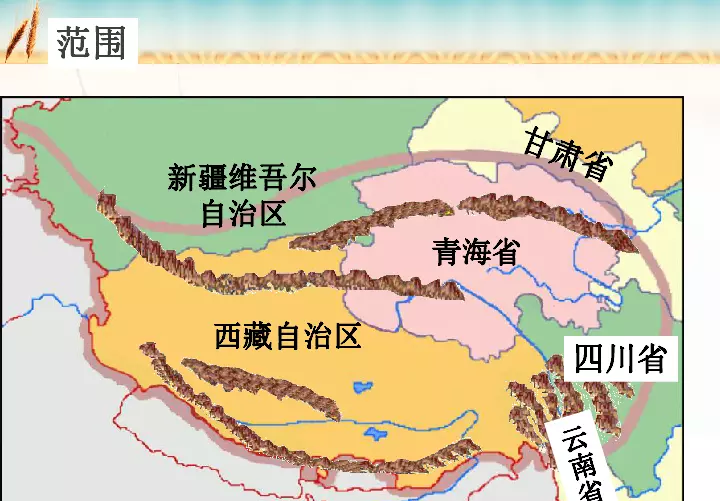 海西地震多发的原因(3)