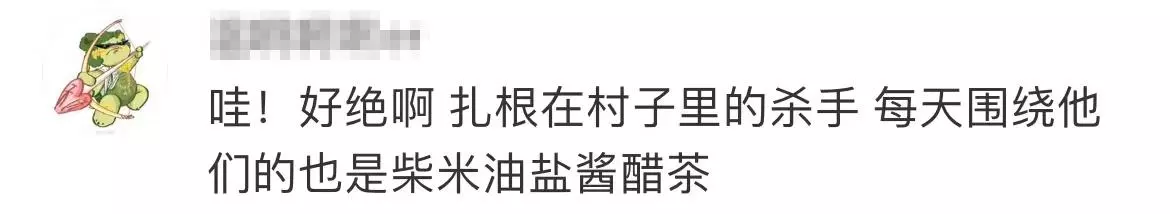 朱一旦里的演员(4)