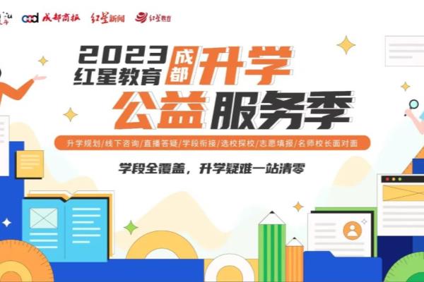 高中录取分数线会越来越高吗.