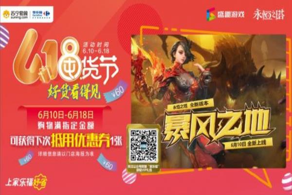 永恒之塔新手礼包怎么领.