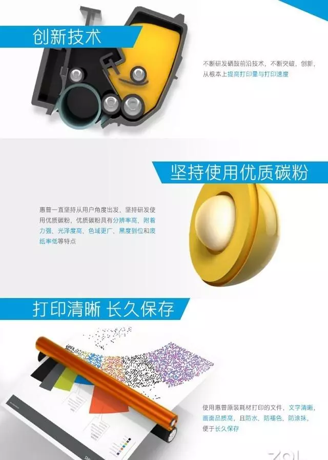 硒鼓寿命将到还能继续使用吗(3)