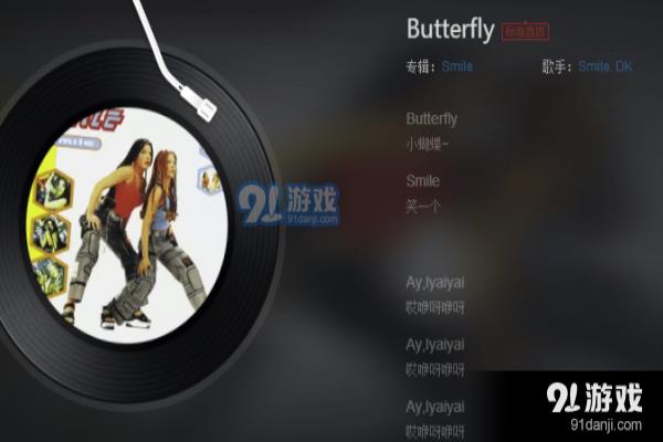 阿姨压一压是什么歌 英文.