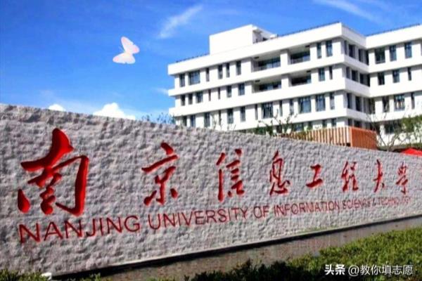 大气科学类包括哪些专业.