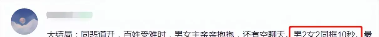 邓为陈都灵是真的吗(13)