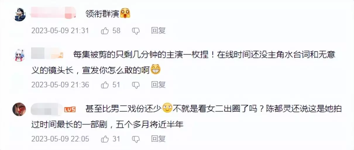 邓为陈都灵是真的吗(14)