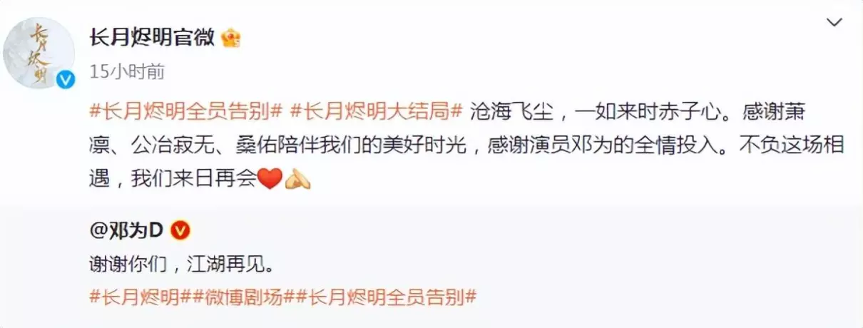 邓为陈都灵是真的吗(16)