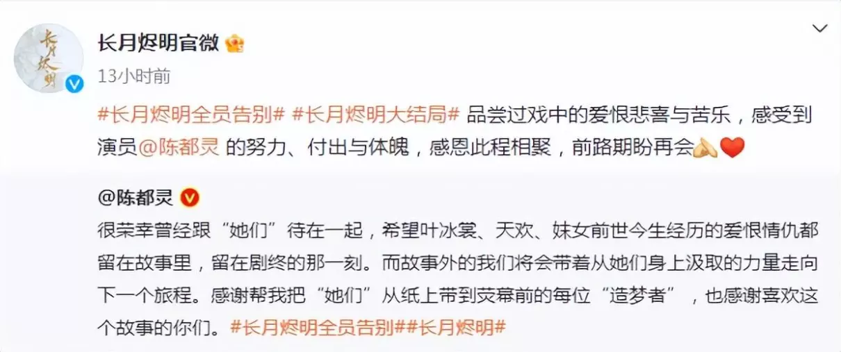 邓为陈都灵是真的吗(17)