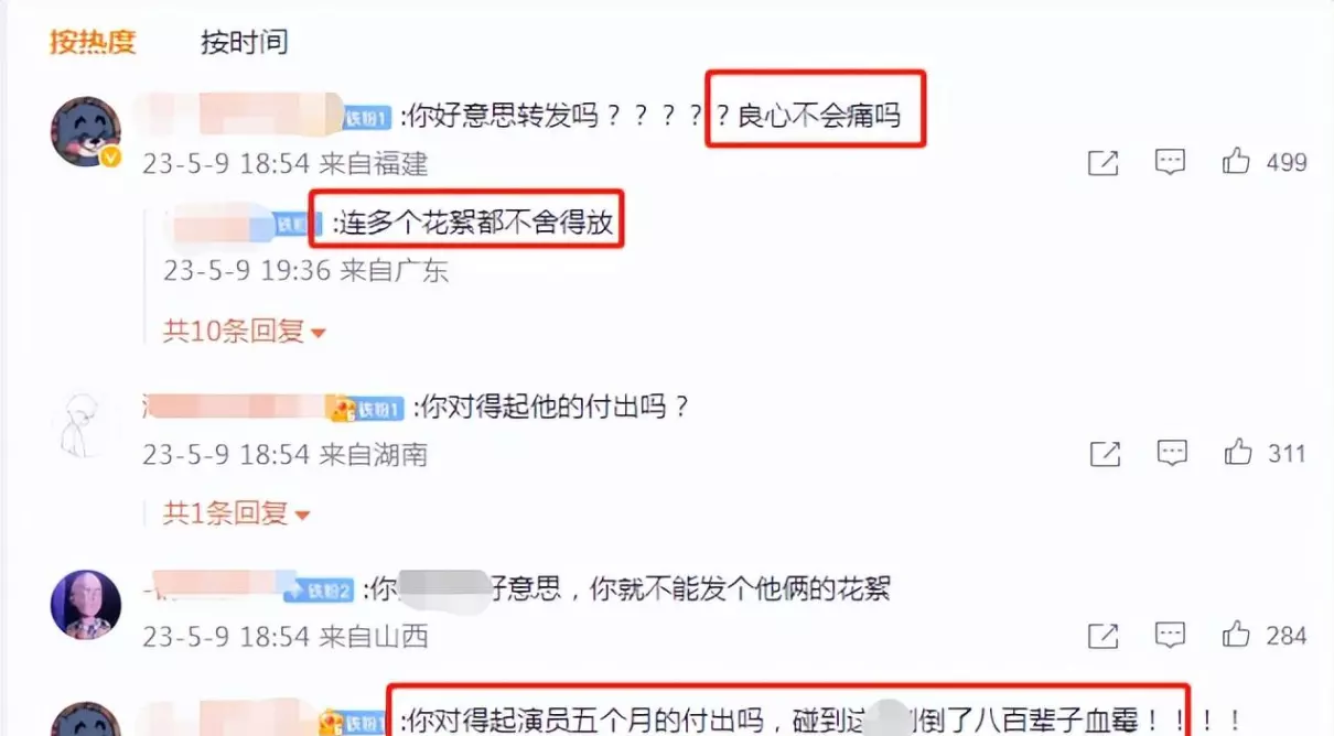 邓为陈都灵是真的吗(18)