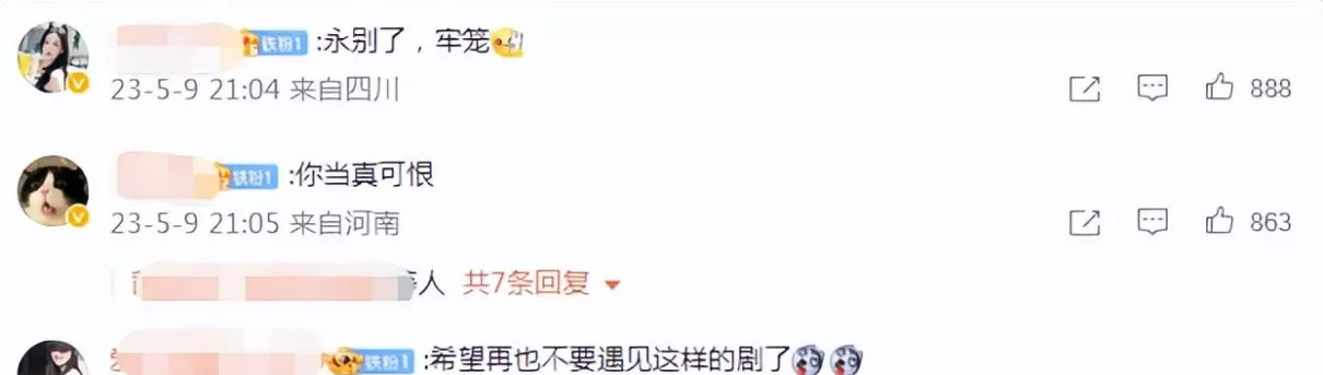 邓为陈都灵是真的吗(19)