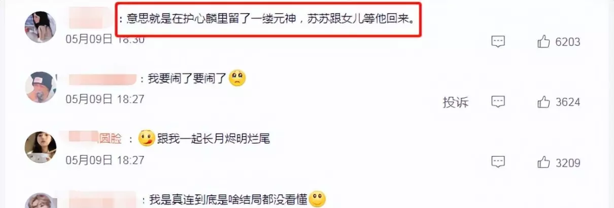 邓为陈都灵是真的吗(23)