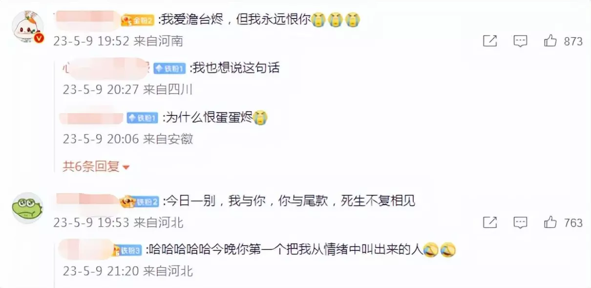 邓为陈都灵是真的吗(26)
