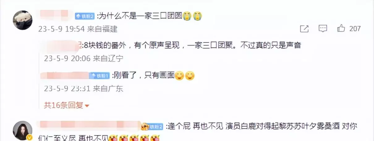 邓为陈都灵是真的吗(27)