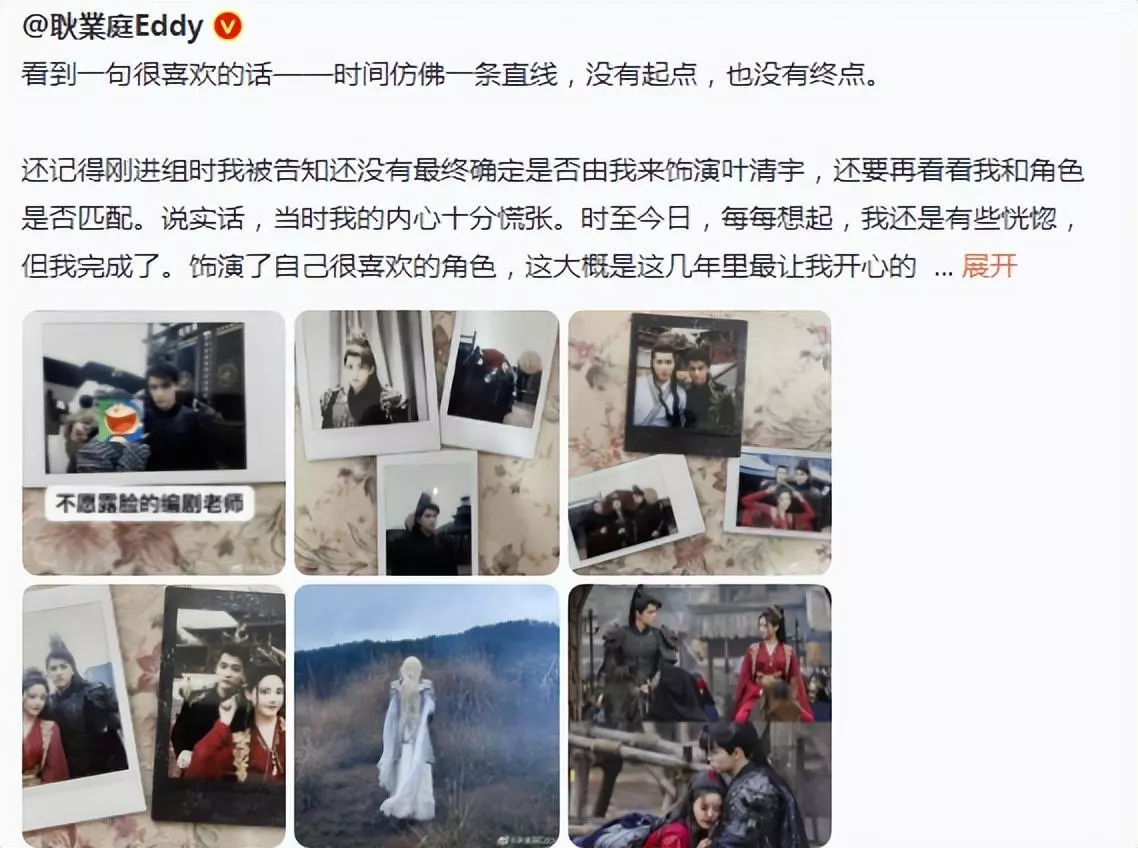 邓为陈都灵是真的吗(29)