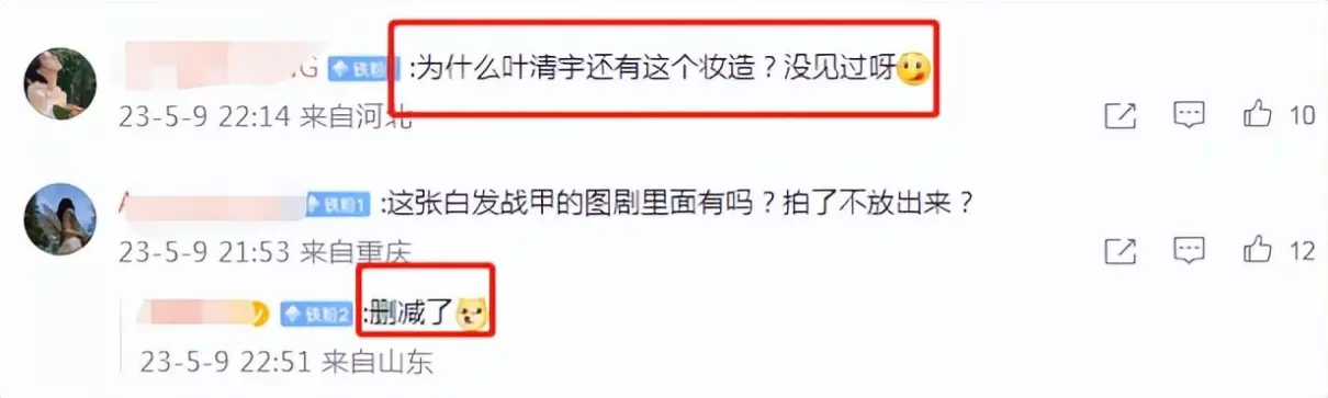 邓为陈都灵是真的吗(30)