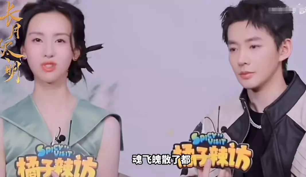 邓为陈都灵是真的吗(5)